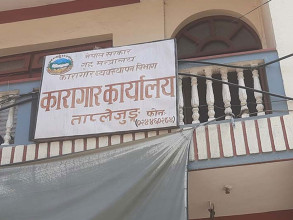 ताप्लेजुङ कारागारमा क्षमताभन्दा ६ गुना बढी कैदीबन्दी