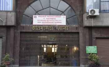 बचत रकम फिर्ता गर्न काठमाडौँ महानगरमा ६ हजार बढीको उजुरी