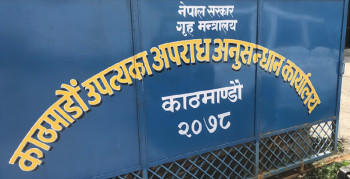 वैदेशिक रोजगारको प्रलोभन देखाएर साढे २८ लाख ठगी, पाँच जना पक्राउ