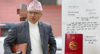 अर्थमन्त्री खनालले फिर्ता गरे रातो पासपोर्ट