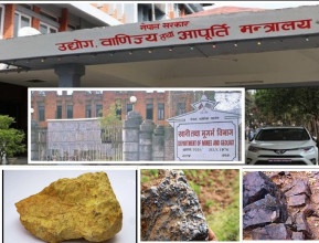 खानी तथा खनिजसम्बन्धी नयाँ विधेयक प्रस्ताव, मस्यौदामा के–के छन्?