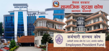 सरकारी पेन्सन कोषलाई जोखिम पुँजीमा लगानी गर्ने बाटो खुल्योः स्टार्टअप र पूर्वाधारमा अर्बौं परिचालन हुने