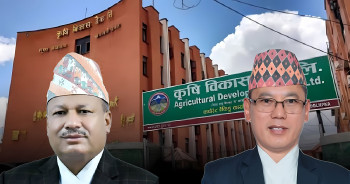कृषि विकास बैंकको उच्च व्यवस्थापकको लापरवाही, कालोसूचीमा भएका ऋणीको खाता रोक्का गर्न अटेर