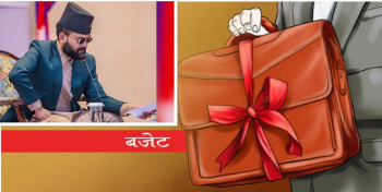 धमाधम बजेट ल्याउँदै स्थानीय सरकार, काठमाडौं महानगरमा छैन सुरसार
