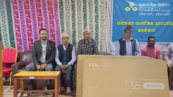 कुमारी बैंकद्वारा गौमुलका ६ सामुदायिक विद्यालयलाई स्मार्ट टेलिभिजन हस्तान्तरण