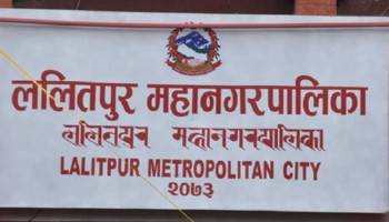 जेनजी शहीद विनोदको परिवारलाई ललितपुर महानगरपालिकाको ५ लाख सहयोग