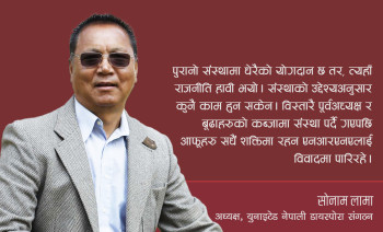 एनआरएनएलाई फेरि अर्को संस्था किन? युनाइटेड नेपाली डायस्पोरा संगठनका अध्यक्ष सोनामलाई ५ प्रश्न