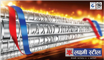लक्ष्मी स्टीलले पौने ४ अर्ब चालू पुँजी कर्जा लिँदै, ९ महिनामै अर्बको व्यापार