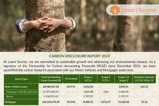 लक्ष्मी सनराइज बैंकको कार्बन उत्सर्जन प्रतिवेदन सार्वजनिक