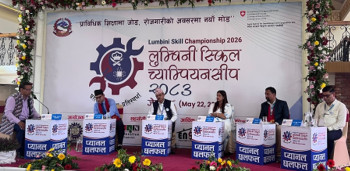 लुम्बिनीमा सीप च्याम्पियनसिप: उद्योगी-विद्यार्थी र सरोकारवालाबीच प्राविधिक शिक्षाबारे बहस