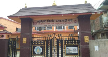 इन्धन र निर्माण सामग्री मूल्य बढेपछि आयोजना प्रभावित, व्यवसायीलाई सहुलियत दिन माग