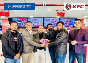 माछापुच्छ्रे बैंकको केएफसी र सिटीटेकसँग सहकार्य, केएफसीका आउटलेटमा बैंकको पीओएस सेवा