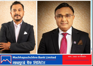 माछापुच्छ्रे बैंकको खुद नाफा २५.२५ प्रतिशतले बढ्यो, अधिकांश वित्तीय सूचकमा प्रगति