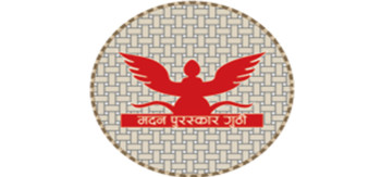 मदन पुरकारका लागि सात पुस्तकको सूची सार्वजनिक