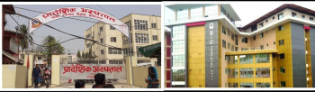 मधेसमा पहिलोपल्ट सरकारी स्तरमा एमबीबीएस पढाइ, दुर्गा प्रसाईंको बीएन्डसीलाई पनि स्वीकृति