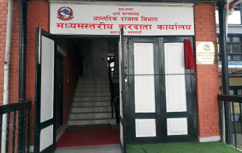 २१ वटा कम्पनीले बक्यौता कर तिर्न बाँकी, १५ दिनभित्र तिर्न ताकेता 