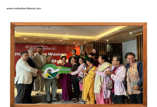 महालक्ष्मी विकास बैंकको विद्युतीय सवारीमार्फत महिला सशक्तीकरण अभियान