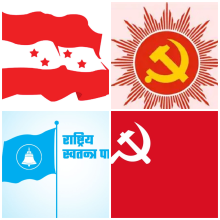 निर्वाचनमा प्रमुख राजनीतिक दलका प्रतिबद्धताः सबल र आत्मनिर्भर अर्थतन्त्र, कार्यान्वयन कति सहज?