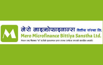 मेरो माइक्रोफाइनान्सको ८.४० प्रतिशत संस्थापक सेयर साधारण सेयरमा परिणत 