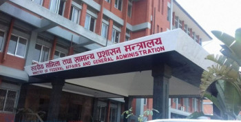 यो वर्ष लोकसेवा उत्तीर्ण १०७ मध्ये १०३ प्रशासकीय अधिकृतले रोजे स्थानीय सरकार