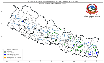 कोशीमा मनसुन सक्रिय, यस्तो छ अन्य प्रदेशको मौसम