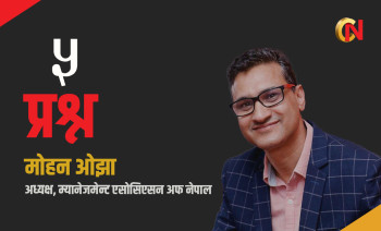 आजीवन र संस्थागत सदस्य थपिँदैमा म्यानको महत्त्व कसरी बढ्छ? अध्यक्ष ओझालाई ५ प्रश्न