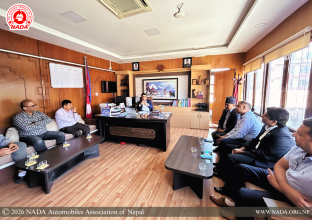 नाडा एशोसिएशनद्वारा अधिकतम मूल्य सूचिसहितको स्टिकर टाँस्ने सम्बन्धी वाणिज्य विभागमा छलफल