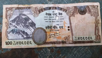 एटिएम मेसिनमा राख्न योग्य ५ सय र हजारका नोट अभाव, झुत्रा नोट नागरिकका खल्तीमा