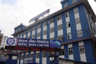 नेपाल बैंकले घडेरी किन्न ऋण दिने, कर्जा अवधि २० वर्ष