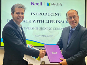 एनसेल र मेटलाइफ सम्झौता, ग्राहकलाई २ लाखसम्मको बिमा सुरक्षा