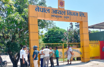 आयल निगम महेन्द्रनगर कार्यालय: एक वर्षमा तीन कार्यालय प्रमुख सरुवा