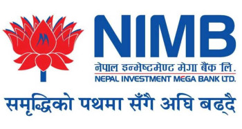 नेपाल इन्भेस्टमेन्ट मेगा बैंकको ४० लाख ४० हजार कित्ता ऋणपत्र नेप्सेमा सूचीकृत