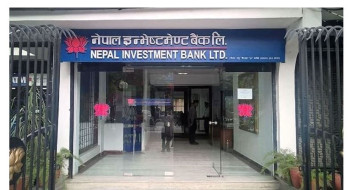 इन्भेष्टमेन्ट मेगा बैंकको वितरणयोग्य नाफा ३ अर्ब ऋणात्मक,  खराब कर्जा ८.४१ प्रतिशत