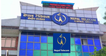 नेपाल टेलिकमले ४० प्रतिशत नगद लाभांश वितरण गर्ने