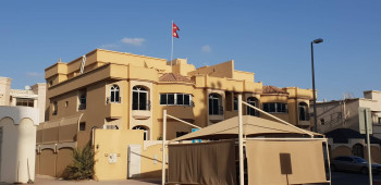 इजरायल–इरान तनावले मध्यपूर्वमा अलपत्र नेपाली कामदार, युएई राजदूतावासले उद्धार पोर्टल सञ्चालनमा ल्यायो