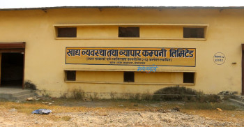 नेपालगञ्ज खाद्य गोदाममै थन्कियो १९ हजार क्विन्टल चामल, कर्णालीबाट माग आउनासाथ पठाइने