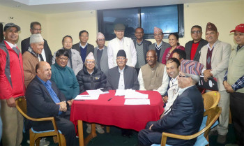 दाहाल, नेपालसहितका ९ पार्टीबीच एकता घोषणा हुँदै, आयोगमा नयाँ दल दर्ताको तयारी
