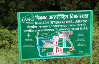 निजगढ अन्तर्राष्ट्रिय विमानस्थल निर्माण अगाडि बढाउने सरकारको निर्णय