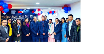 नेपाल इन्भेस्टमेन्ट मेगा बैंकका थप दुई शाखा विस्तार