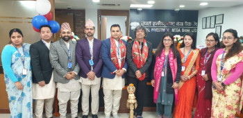 नेपाल इन्भेष्टमेन्ट मेगा बैंकको खुशिबु शाखा स्थानान्तरण
