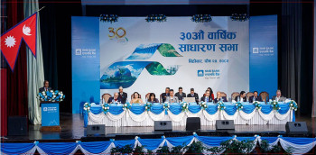 एनएमबि बैंकको साधारणसभा सम्पन्न, सेयरधनीलाई आकर्षक बोनस र लाभांश