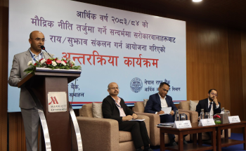 मौद्रिक नीति छलफल: पूर्वाधारमा संकुचन र सुस्त कर्जा प्रवाहबीच मानव पुँजीमा लगानी बढाउन गभर्नरको जोड