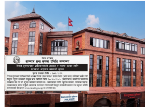 दूरसञ्चार प्राधिकरण अध्यक्षमा खुल्यो आवेदन, क–कसले दिन पाउँछन्?