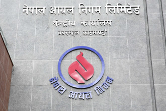 आयल निगमको वार्षिकोत्सवका अवसरमा रक्तदान, १६७ प्रिन्ट रगत संकलन