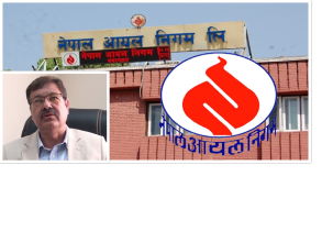 आयल निगमका पूर्वमहानिर्देशक खड्कालाई १५ महिना कैद 