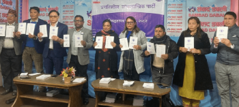 प्रलोपाको घोषणा पत्रः ५ वर्षमा गरिबी अन्त्यदेखि २५ वर्षमा उच्च आय राष्ट्र बनाउने