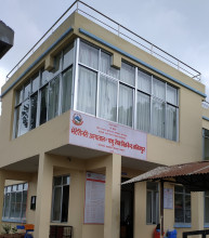 लगनखेलस्थित भेटेरिनरी अस्पताल विस्थापित निर्णयको विरोध