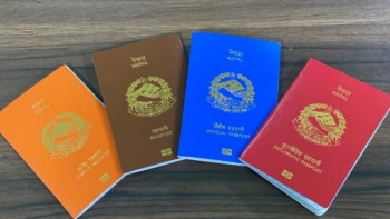 साढे ७ अर्बमा छापिँदै नयाँ राहदानी, जर्मन कम्पनीले अगाडि बढायो प्रक्रिया