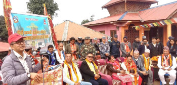 अब गाउँपालिकाको स्वामित्वमा पाथीभरा