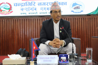 चन्द्रागिरिको बजेट झण्डै तीन अर्ब पारित